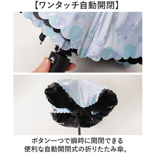 2762/ブラック 自動開閉 折りたたみ傘 晴雨兼用 通販 折り畳み傘 自動開閉傘 晴雨兼用傘 自動開閉折りたたみ傘 55cm 耐風傘 雨傘 日傘 遮光 UVカット 傘 女性 女子 通勤 通学 登下校_3