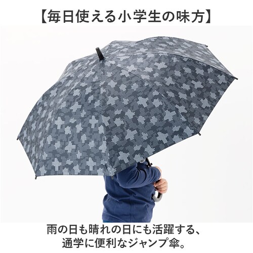 �_�C�i�\�[/�u���b�N �P 55cm �L�b�Y �j�̎q �ʔ� ���P �W�����v�P ���w�� ���J���p�P �J�P ���P �ʊw �o���Z ���ɋ����P �ϕ��P �Ռ� UV�J�b�g ���w�Z ���w�N ���w�N 55�Z���` ����_1
