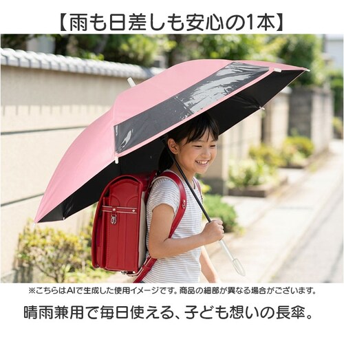 �l�C�r�[�e�[�v ���J���p�P �q�� �ʔ� ���P ���J���p ���P �J�P �P 55cm ���� �J�T uv�J�b�g ���O���΍� �q�ǂ��P ���ǂ��P �q���P �q���p ���̎q �j�̎q ��v �y�� �L�b�Y �W���j�A _1