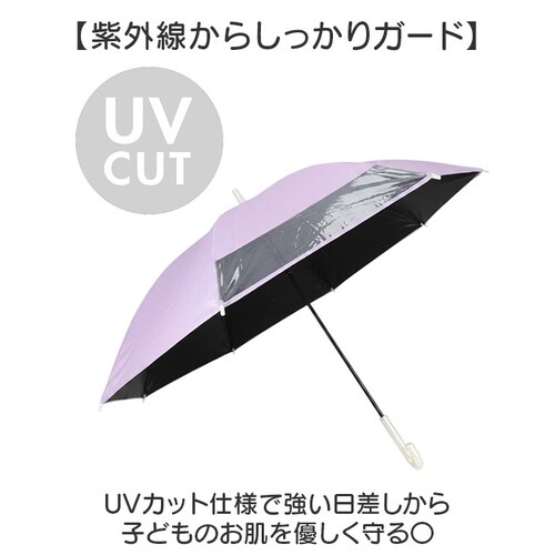�l�C�r�[�e�[�v ���J���p�P �q�� �ʔ� ���P ���J���p ���P �J�P �P 55cm ���� �J�T uv�J�b�g ���O���΍� �q�ǂ��P ���ǂ��P �q���P �q���p ���̎q �j�̎q ��v �y�� �L�b�Y �W���j�A _3