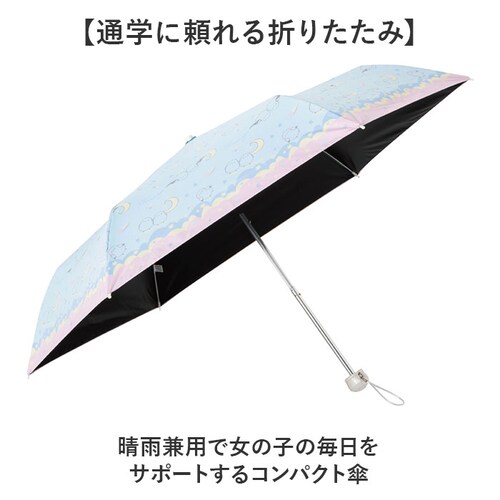 シマエナガ/ライトブルー 折り畳み傘 女の子 小学生 通販 折りたたみ傘 傘 55cm キッズ ジュニア 晴雨兼用傘 雨傘 日傘 通学 登下校 風に強い傘 耐風傘 遮光 UVカット 小学校 中学年 高_1