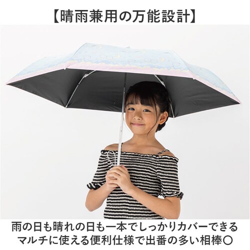 シマエナガ/ライトブルー 折り畳み傘 女の子 小学生 通販 折りたたみ傘 傘 55cm キッズ ジュニア 晴雨兼用傘 雨傘 日傘 通学 登下校 風に強い傘 耐風傘 遮光 UVカット 小学校 中学年 高_3