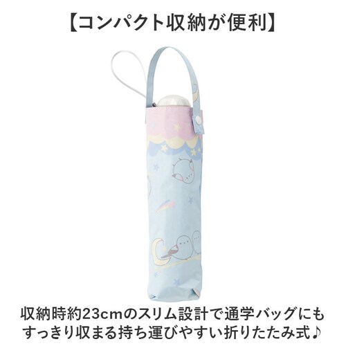 シマエナガ/ライトブルー 折り畳み傘 女の子 小学生 通販 折りたたみ傘 傘 55cm キッズ ジュニア 晴雨兼用傘 雨傘 日傘 通学 登下校 風に強い傘 耐風傘 遮光 UVカット 小学校 中学年 高_5