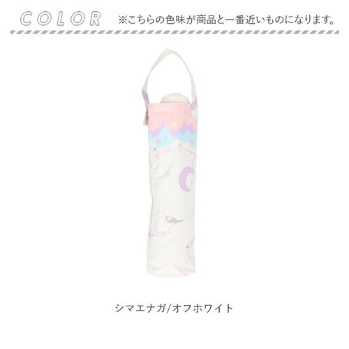シマエナガ/ライトブルー 折り畳み傘 女の子 小学生 通販 折りたたみ傘 傘 55cm キッズ ジュニア 晴雨兼用傘 雨傘 日傘 通学 登下校 風に強い傘 耐風傘 遮光 UVカット 小学校 中学年 高_9