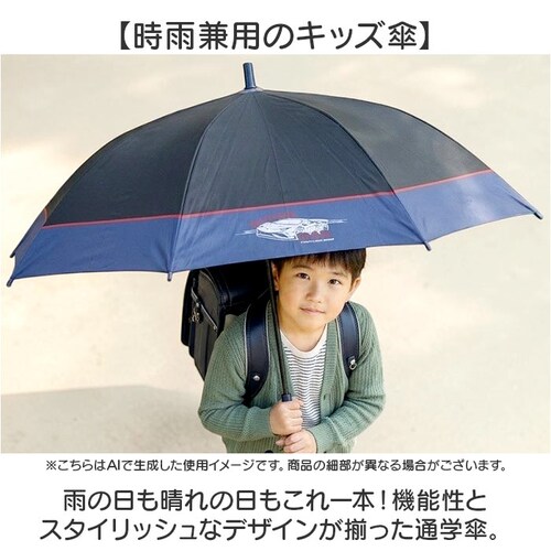 �I�t�� �P 55cm �L�b�Y �j�̎q �ʔ� �W�����v�P �L�b�Y�P ���P ���� �J�P ���P UV�J�b�g �Ռ� �q�� �j�q �ʊw �o�Z ���J���p�P ���w�� ���w�Z���w�N �u���P 55�Z���` 55CM ����_1