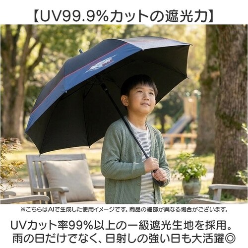 �I�t�� �P 55cm �L�b�Y �j�̎q �ʔ� �W�����v�P �L�b�Y�P ���P ���� �J�P ���P UV�J�b�g �Ռ� �q�� �j�q �ʊw �o�Z ���J���p�P ���w�� ���w�Z���w�N �u���P 55�Z���` 55CM ����_2