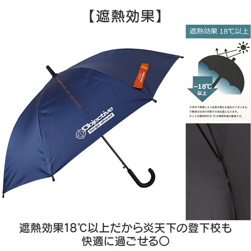 �I�t�� �P 55cm �L�b�Y �j�̎q �ʔ� �W�����v�P �L�b�Y�P ���P ���� �J�P ���P UV�J�b�g �Ռ� �q�� �j�q �ʊw �o�Z ���J���p�P ���w�� ���w�Z���w�N �u���P 55�Z���` 55CM ����_4