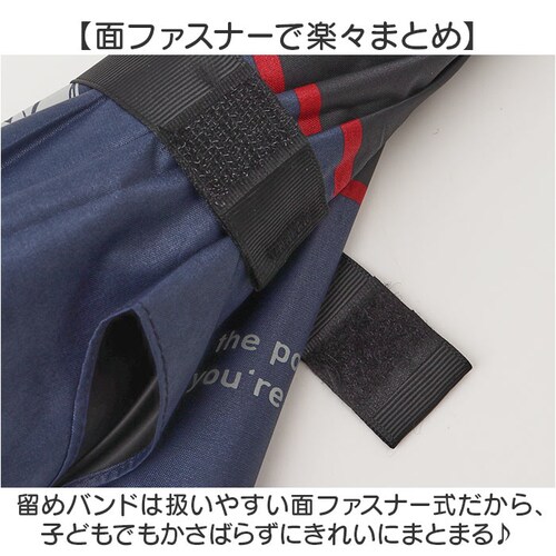 �I�t�� �P 55cm �L�b�Y �j�̎q �ʔ� �W�����v�P �L�b�Y�P ���P ���� �J�P ���P UV�J�b�g �Ռ� �q�� �j�q �ʊw �o�Z ���J���p�P ���w�� ���w�Z���w�N �u���P 55�Z���` 55CM ����_6