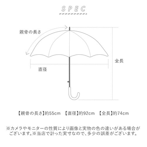 �I�t�� �P 55cm �L�b�Y �j�̎q �ʔ� �W�����v�P �L�b�Y�P ���P ���� �J�P ���P UV�J�b�g �Ռ� �q�� �j�q �ʊw �o�Z ���J���p�P ���w�� ���w�Z���w�N �u���P 55�Z���` 55CM ����_12