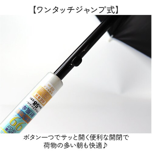 チェック/ミントグリーン 傘 58cm 女の子 小学生 通販 長傘 ジャンプ傘 キッズ ジュニア 晴雨兼用傘 雨傘 日傘 通学 登下校 風に強い傘 耐風傘 遮光 UVカット 小学校 高学年 中学生 か_5