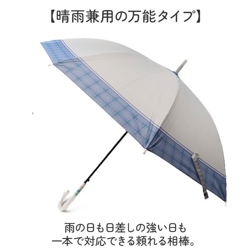 チェック/ミントグリーン 傘 58cm 女の子 小学生 通販 長傘 ジャンプ傘 キッズ ジュニア 晴雨兼用傘 雨傘 日傘 通学 登下校 風に強い傘 耐風傘 遮光 UVカット 小学校 高学年 中学生 か_6