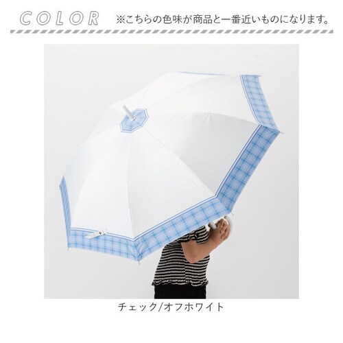 チェック/ミントグリーン 傘 58cm 女の子 小学生 通販 長傘 ジャンプ傘 キッズ ジュニア 晴雨兼用傘 雨傘 日傘 通学 登下校 風に強い傘 耐風傘 遮光 UVカット 小学校 高学年 中学生 か_12