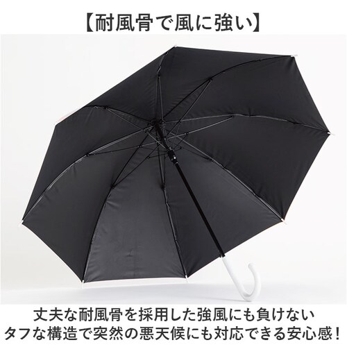 シマエナガ/オフホワイト 傘 58cm 女の子 小学生 通販 長傘 ジャンプ傘 キッズ ジュニア 晴雨兼用傘 雨傘 日傘 通学 登下校 風に強い傘 耐風傘 遮光 UVカット 小学校 高学年 中学生 か_4