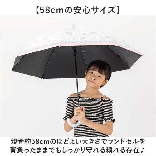 シマエナガ/オフホワイト 傘 58cm 女の子 小学生 通販 長傘 ジャンプ傘 キッズ ジュニア 晴雨兼用傘 雨傘 日傘 通学 登下校 風に強い傘 耐風傘 遮光 UVカット 小学校 高学年 中学生 か_5