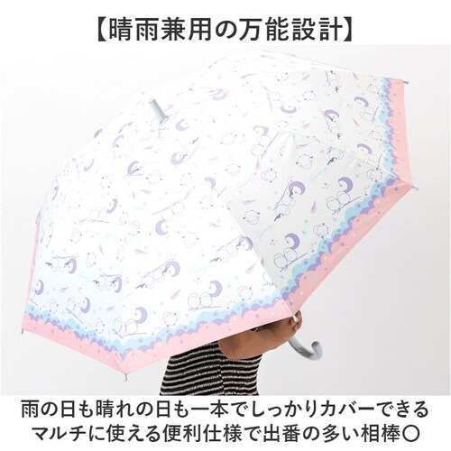 メルヘンシェル/ライトパープル 傘 55cm 女の子 小学生 通販 長傘 ジャンプ傘 キッズ 晴雨兼用傘 雨傘 日傘 通学 登下校 風に強い傘 耐風傘 遮光 UVカット 小学校 中学年 高学年 かわい_3
