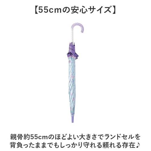 メルヘンシェル/ライトパープル 傘 55cm 女の子 小学生 通販 長傘 ジャンプ傘 キッズ 晴雨兼用傘 雨傘 日傘 通学 登下校 風に強い傘 耐風傘 遮光 UVカット 小学校 中学年 高学年 かわい_5