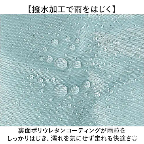 ベージュ 自転車 ポンチョ レディース 通販 サイクル レインコート レインウェア レインウエア カッパ かっぱ 雨合羽 雨がっぱ 雨衣 雨具 ヘルメット対応フード Actual PRODUCTS ア_2