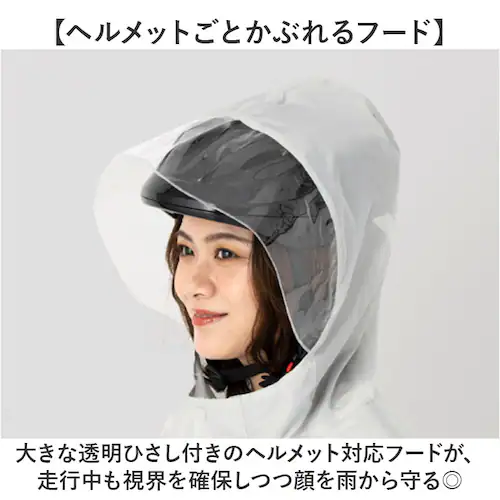 ネイビー LLサイズ Actual PRODUCTS レインスーツ 通販 アクチュアルプロダクツ サイクルレインコート ヘルメット対応 上下 レインウェア カッパ レインジャケット 雨合羽 雨がっぱ _2