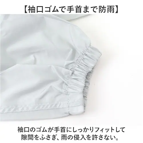 ネイビー LLサイズ Actual PRODUCTS レインスーツ 通販 アクチュアルプロダクツ サイクルレインコート ヘルメット対応 上下 レインウェア カッパ レインジャケット 雨合羽 雨がっぱ _5