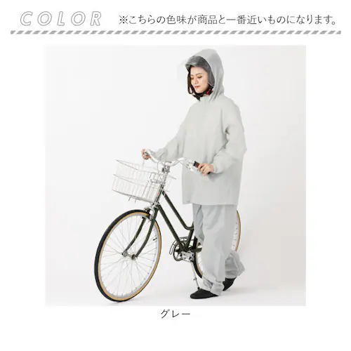 ネイビー LLサイズ Actual PRODUCTS レインスーツ 通販 アクチュアルプロダクツ サイクルレインコート ヘルメット対応 上下 レインウェア カッパ レインジャケット 雨合羽 雨がっぱ _10