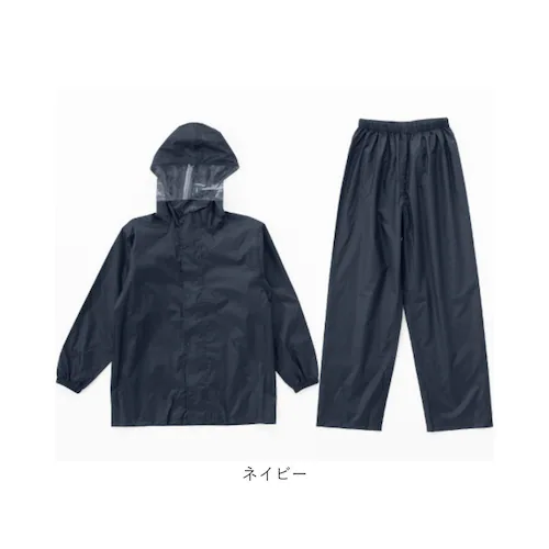 ネイビー LLサイズ Actual PRODUCTS レインスーツ 通販 アクチュアルプロダクツ サイクルレインコート ヘルメット対応 上下 レインウェア カッパ レインジャケット 雨合羽 雨がっぱ _11