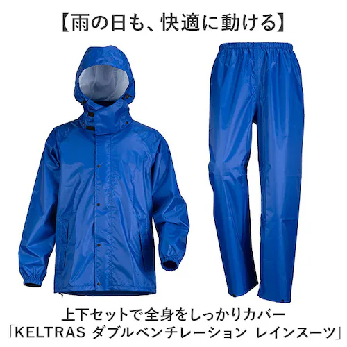 シルバー LLサイズ レインスーツ 上下セット 通販 レインコート 雨具 上下 レインウェア ウエア 雨合羽 合羽 カッパ かっぱ レインパンツ レインジャケット バイク 自転車 無地 シンプル 現場_1