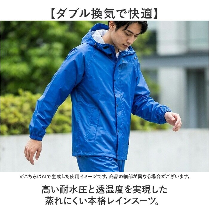 マスタードイエロー LLサイズ レインスーツ 上下セット 通販 レイン