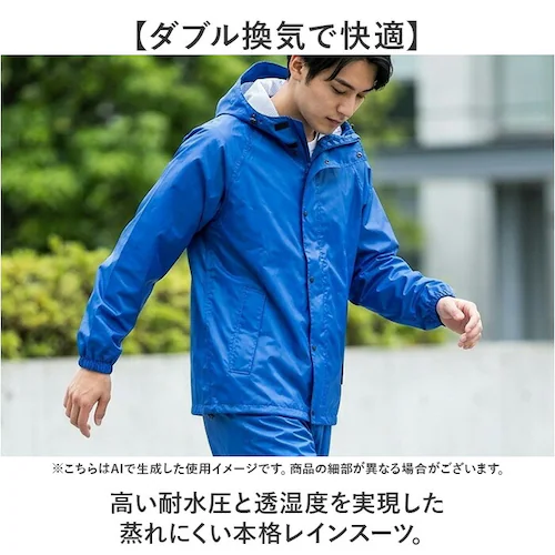 シルバー LLサイズ レインスーツ 上下セット 通販 レインコート 雨具 上下 レインウェア ウエア 雨合羽 合羽 カッパ かっぱ レインパンツ レインジャケット バイク 自転車 無地 シンプル 現場_2