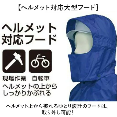 シルバー LLサイズ レインスーツ 上下セット 通販 レインコート 雨具 上下 レインウェア ウエア 雨合羽 合羽 カッパ かっぱ レインパンツ レインジャケット バイク 自転車 無地 シンプル 現場_6