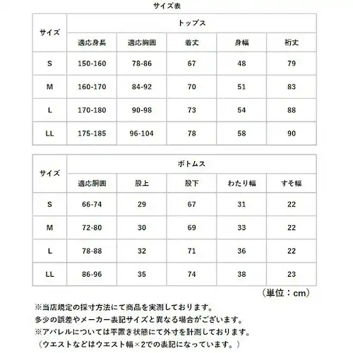 シルバー LLサイズ レインスーツ 上下セット 通販 レインコート 雨具 上下 レインウェア ウエア 雨合羽 合羽 カッパ かっぱ レインパンツ レインジャケット バイク 自転車 無地 シンプル 現場_18
