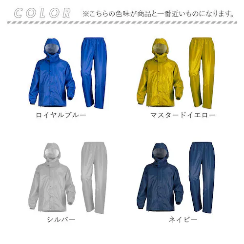 シルバー LLサイズ レインスーツ 上下セット 通販 レインコート 雨具 上下 レインウェア ウエア 雨合羽 合羽 カッパ かっぱ レインパンツ レインジャケット バイク 自転車 無地 シンプル 現場_19