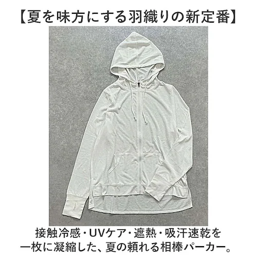 ネイビー Mサイズ page one ページワン ジップアップパーカー 通販 羽織り 羽織 羽織もの 上着 うわぎ 接触冷感 ひんやり 涼しい ICE Summer アイスサマー 吸汗 速乾 シンプル_1