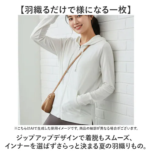 ネイビー Mサイズ page one ページワン ジップアップパーカー 通販 羽織り 羽織 羽織もの 上着 うわぎ 接触冷感 ひんやり 涼しい ICE Summer アイスサマー 吸汗 速乾 シンプル_4