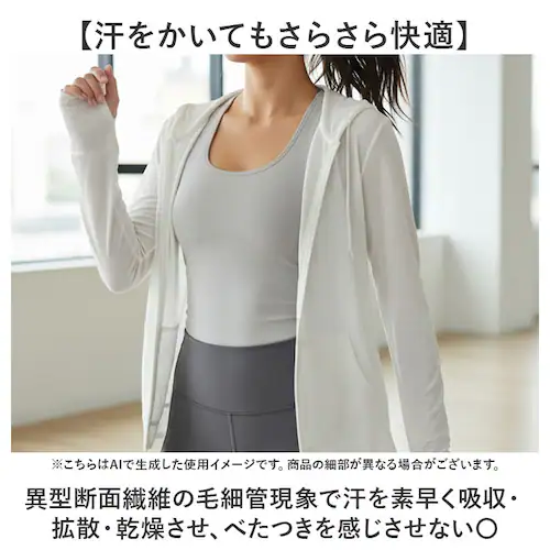 ネイビー Mサイズ page one ページワン ジップアップパーカー 通販 羽織り 羽織 羽織もの 上着 うわぎ 接触冷感 ひんやり 涼しい ICE Summer アイスサマー 吸汗 速乾 シンプル_5