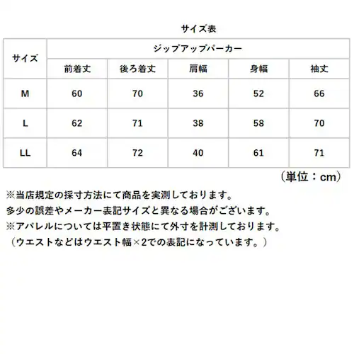 ネイビー Mサイズ page one ページワン ジップアップパーカー 通販 羽織り 羽織 羽織もの 上着 うわぎ 接触冷感 ひんやり 涼しい ICE Summer アイスサマー 吸汗 速乾 シンプル_8
