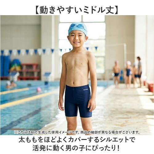 紺 130cm フットマーク 水着 男子 通販 ミドル トランクス スクール水着 水泳 プール スイミング footmark 132162 キッズ ジュニア 男の子 ヒモなし ひもなし ゴムつき ゴム_3