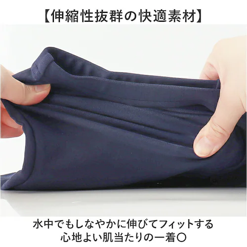 紺 130cm フットマーク 水着 男子 通販 ミドル トランクス スクール水着 水泳 プール スイミング footmark 132162 キッズ ジュニア 男の子 ヒモなし ひもなし ゴムつき ゴム_4