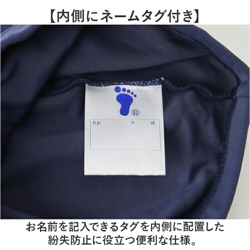 紺 130cm フットマーク 水着 男子 通販 ミドル トランクス スクール水着 水泳 プール スイミング footmark 132162 キッズ ジュニア 男の子 ヒモなし ひもなし ゴムつき ゴム_5