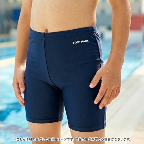紺 130cm フットマーク 水着 男子 通販 ミドル トランクス スクール水着 水泳 プール スイミング footmark 132162 キッズ ジュニア 男の子 ヒモなし ひもなし ゴムつき ゴム_7