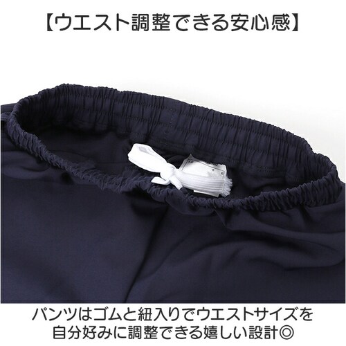 �� 120cm �t�b�g�}�[�N ���� �Z�p���[�g �ʔ� �X�N�[������ ���� ���b�V���K�[�h �Z�p���[�c �����Z�p���[�c �L�b�Y �㉺�Z�b�g footmark 132180 ���q ���̎q �K�[���Y �W���j_5