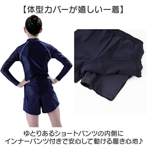 �� 120cm �t�b�g�}�[�N ���� �Z�p���[�g �ʔ� �X�N�[������ ���� ���b�V���K�[�h �Z�p���[�c �����Z�p���[�c �L�b�Y �㉺�Z�b�g footmark 132180 ���q ���̎q �K�[���Y �W���j_6