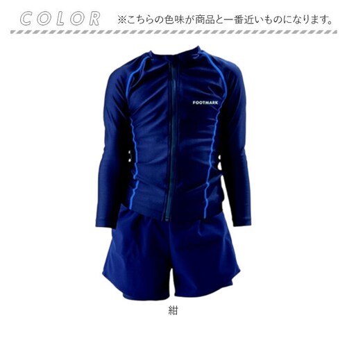 �� 120cm �t�b�g�}�[�N ���� �Z�p���[�g �ʔ� �X�N�[������ ���� ���b�V���K�[�h �Z�p���[�c �����Z�p���[�c �L�b�Y �㉺�Z�b�g footmark 132180 ���q ���̎q �K�[���Y �W���j_10