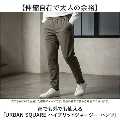10.GREY Sサイズ ジャージ パンツ 通販 SANTA BARBARA サンタバーバラ ジャージパンツ ウェストゴム 男性 メンズ ストレッチ 伸縮 ルームパンツ オシャレ 伸びる 動きやすい _1