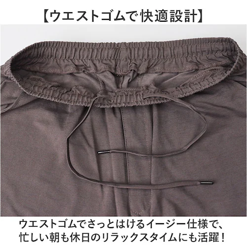 10.GREY Sサイズ ジャージ パンツ 通販 SANTA BARBARA サンタバーバラ ジャージパンツ ウェストゴム 男性 メンズ ストレッチ 伸縮 ルームパンツ オシャレ 伸びる 動きやすい _3