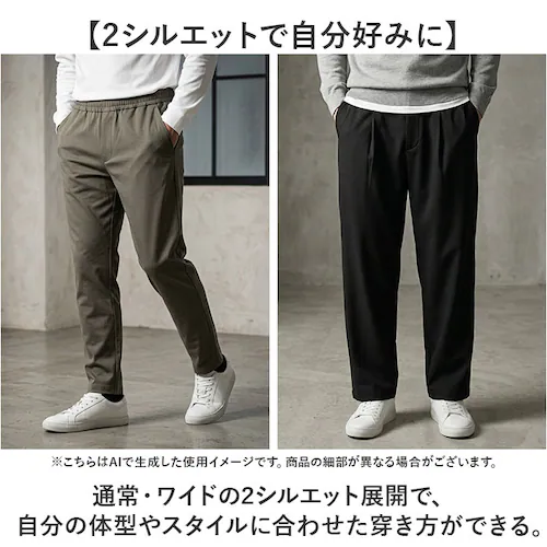 10.GREY Sサイズ ジャージ パンツ 通販 SANTA BARBARA サンタバーバラ ジャージパンツ ウェストゴム 男性 メンズ ストレッチ 伸縮 ルームパンツ オシャレ 伸びる 動きやすい _5