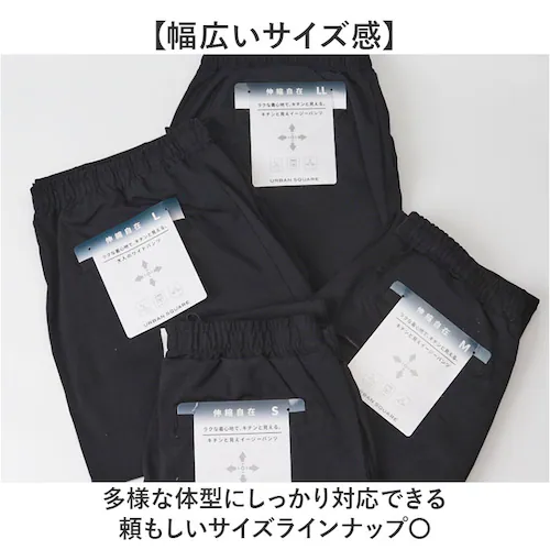 10.GREY Sサイズ ジャージ パンツ 通販 SANTA BARBARA サンタバーバラ ジャージパンツ ウェストゴム 男性 メンズ ストレッチ 伸縮 ルームパンツ オシャレ 伸びる 動きやすい _6