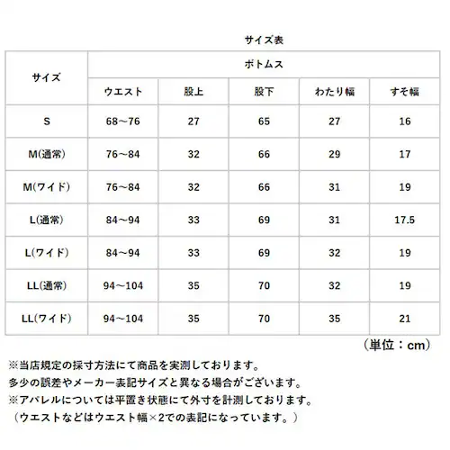 10.GREY Sサイズ ジャージ パンツ 通販 SANTA BARBARA サンタバーバラ ジャージパンツ ウェストゴム 男性 メンズ ストレッチ 伸縮 ルームパンツ オシャレ 伸びる 動きやすい _13