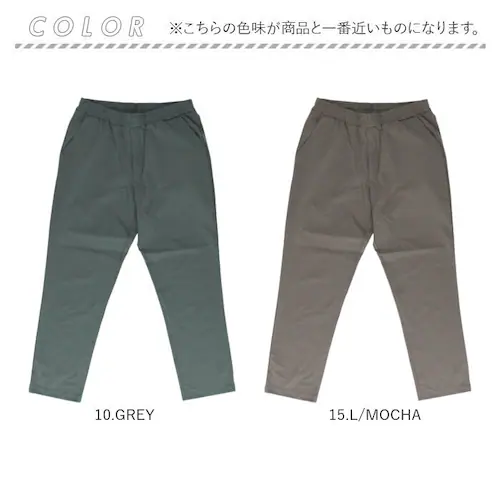 10.GREY Sサイズ ジャージ パンツ 通販 SANTA BARBARA サンタバーバラ ジャージパンツ ウェストゴム 男性 メンズ ストレッチ 伸縮 ルームパンツ オシャレ 伸びる 動きやすい _14