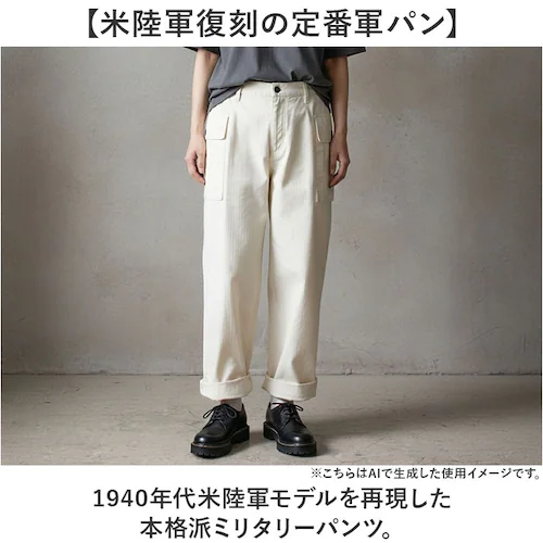 �I���[�u �T�C�Y32 M43 �p���c �ʔ� HBT�p���c M43�p���c �~���^���[�p���c �J�[�S�p���c ���� �R�p�� �R���o�b�g�p���c �R�b�g���p���c �Y�{�� ���Y�{�� PP374YN 1940�N�� _1