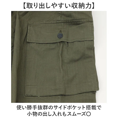 �I���[�u �T�C�Y32 M43 �p���c �ʔ� HBT�p���c M43�p���c �~���^���[�p���c �J�[�S�p���c ���� �R�p�� �R���o�b�g�p���c �R�b�g���p���c �Y�{�� ���Y�{�� PP374YN 1940�N�� _4